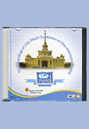 Proceedings of the 17th World Conference on Non-Destructive Testing