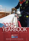 BINDT Yearbook