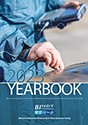 BINDT Yearbook